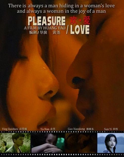 在线观看欢爱,在线观看，情感共鸣的视觉盛宴