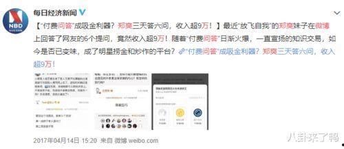 娱乐圈恋情爆料知乎,揭秘明星背后的情感纠葛