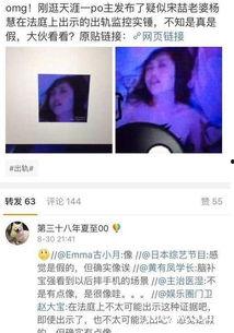 真实八卦爆料图片视频播放,独家爆料图片视频背后的惊人真相