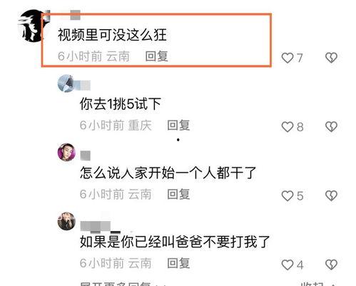 爆料网红八面佛视频,视频爆料背后的惊人真相